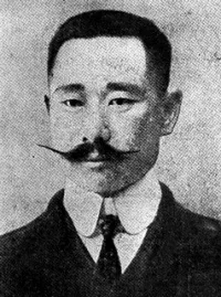 이동휘의 초상 사진