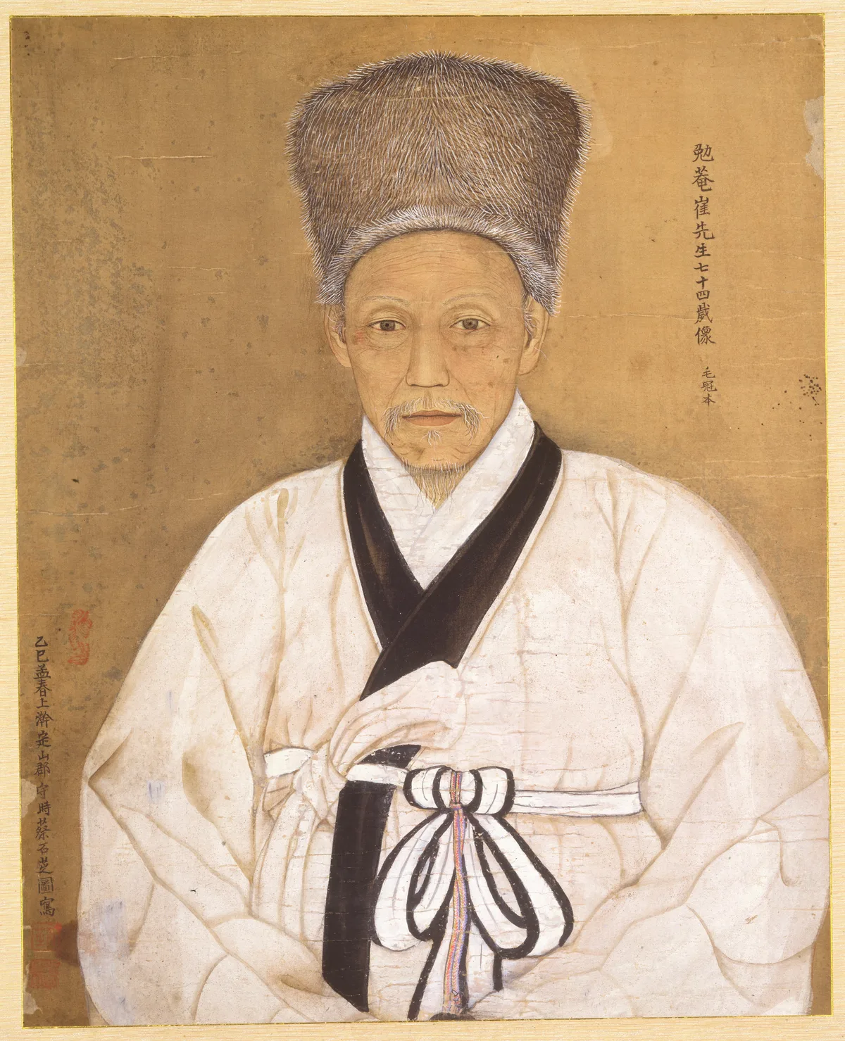 최익현의 초상 그림