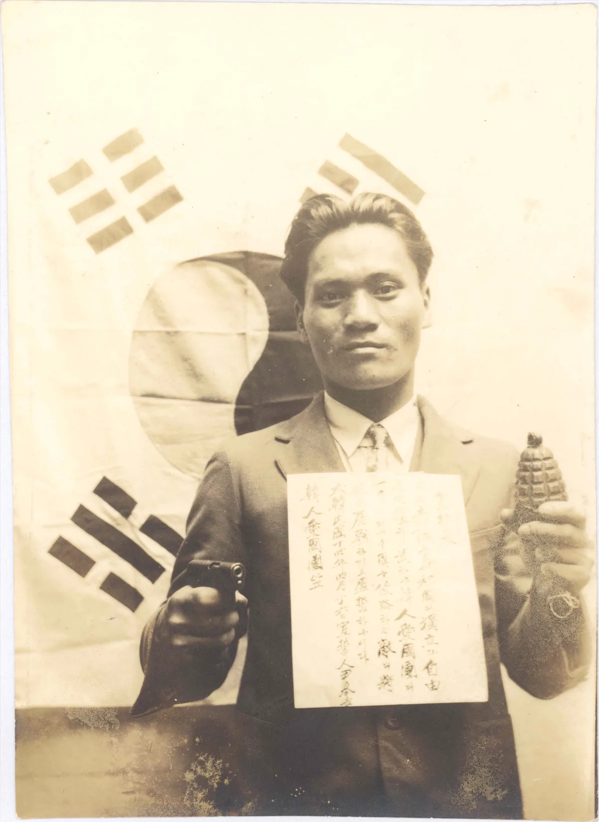 윤봉길의 초상 사진