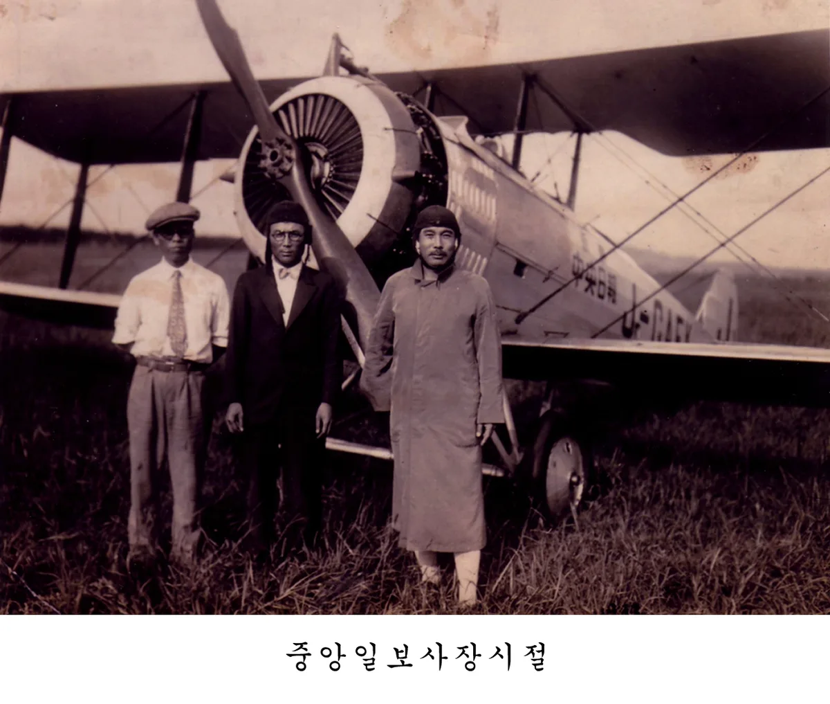여운형의 초상 사진