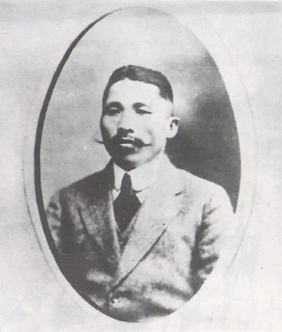 김구의 초상 사진
